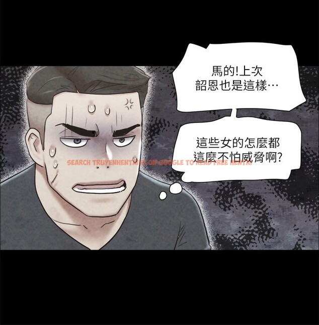 查看漫画協議換愛(無碼版) - 第83話-才認識五分鐘就幫我吹? - tymanga.com中的2646709图片