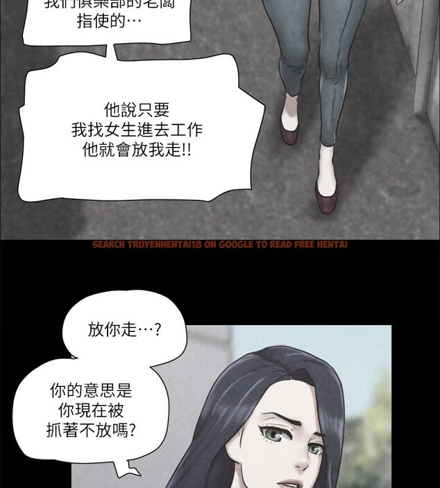 查看漫画協議換愛(無碼版) - 第83話-才認識五分鐘就幫我吹? - tymanga.com中的2646711图片