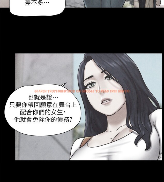 查看漫画協議換愛(無碼版) - 第83話-才認識五分鐘就幫我吹? - tymanga.com中的2646714图片