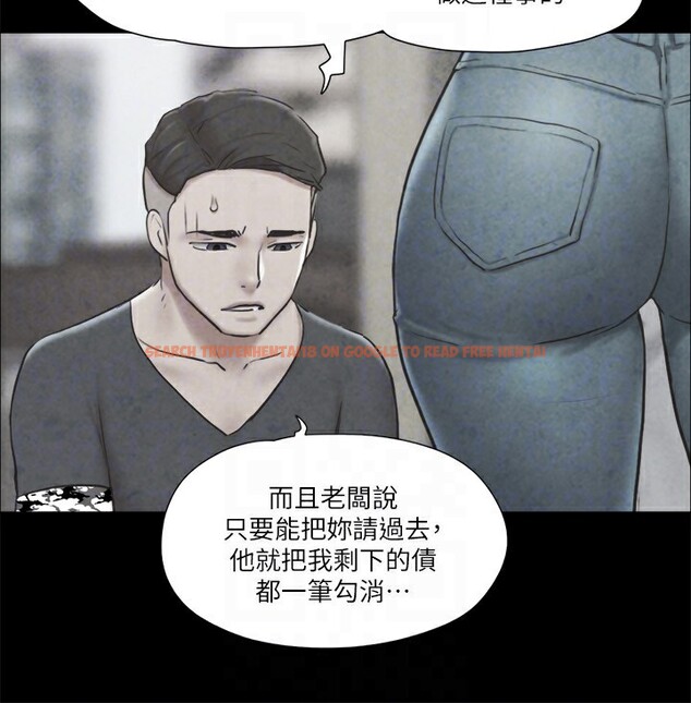 查看漫画協議換愛(無碼版) - 第83話-才認識五分鐘就幫我吹? - tymanga.com中的2646716图片