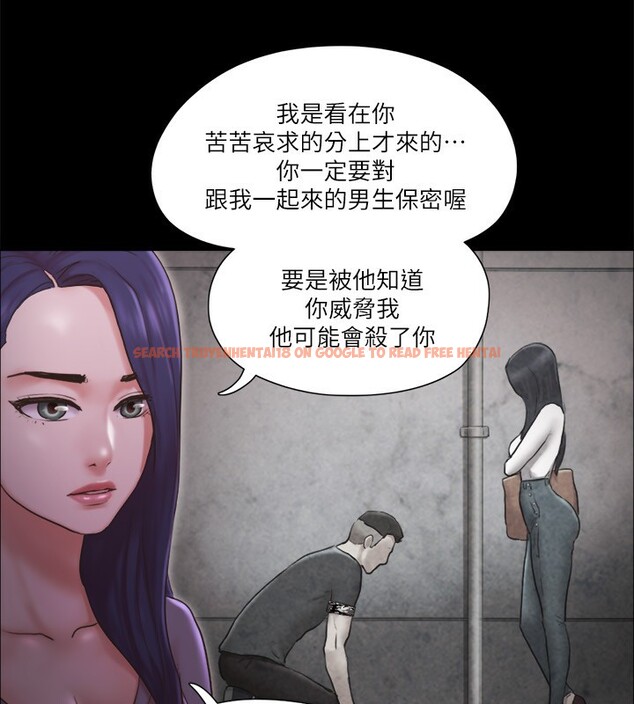 查看漫画協議換愛(無碼版) - 第83話-才認識五分鐘就幫我吹? - tymanga.com中的2646718图片