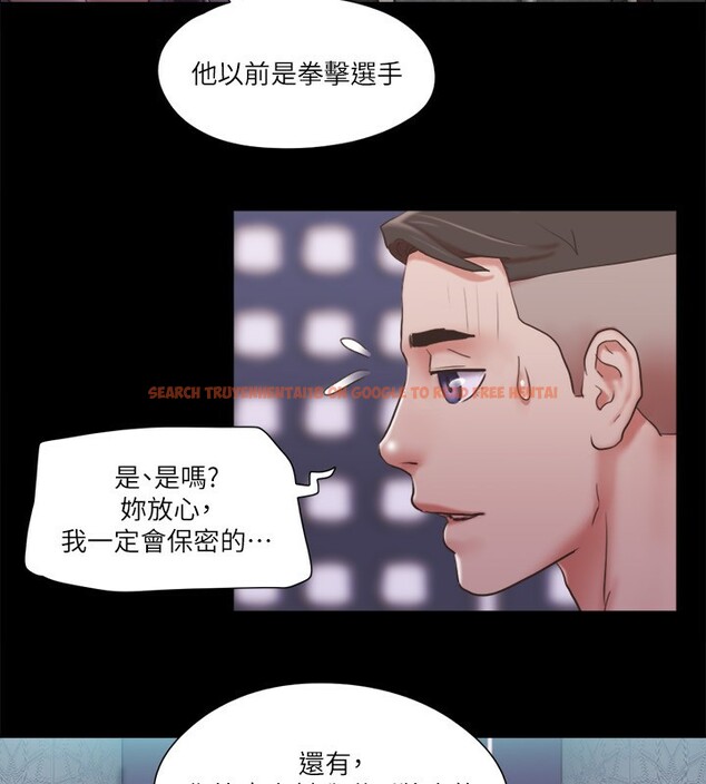 查看漫画協議換愛(無碼版) - 第83話-才認識五分鐘就幫我吹? - tymanga.com中的2646719图片