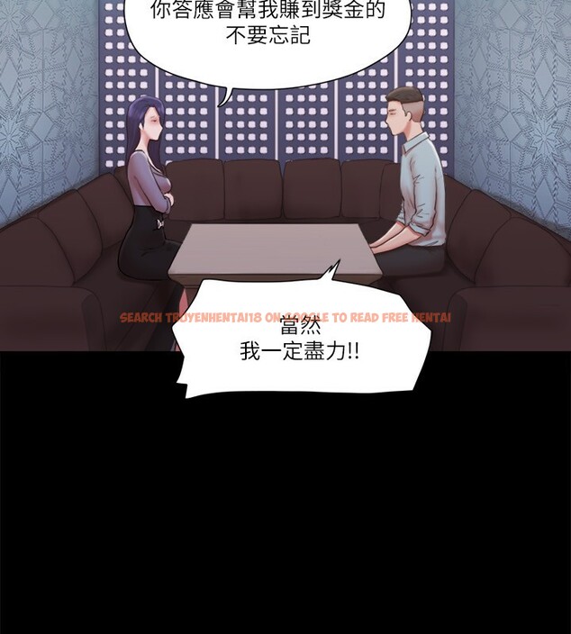 查看漫画協議換愛(無碼版) - 第83話-才認識五分鐘就幫我吹? - tymanga.com中的2646720图片