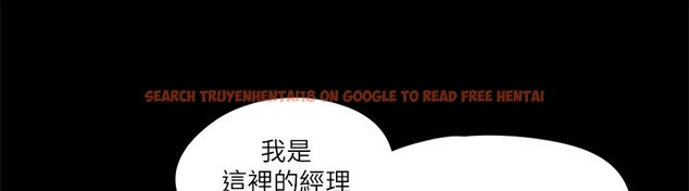 查看漫画協議換愛(無碼版) - 第83話-才認識五分鐘就幫我吹? - tymanga.com中的2646722图片