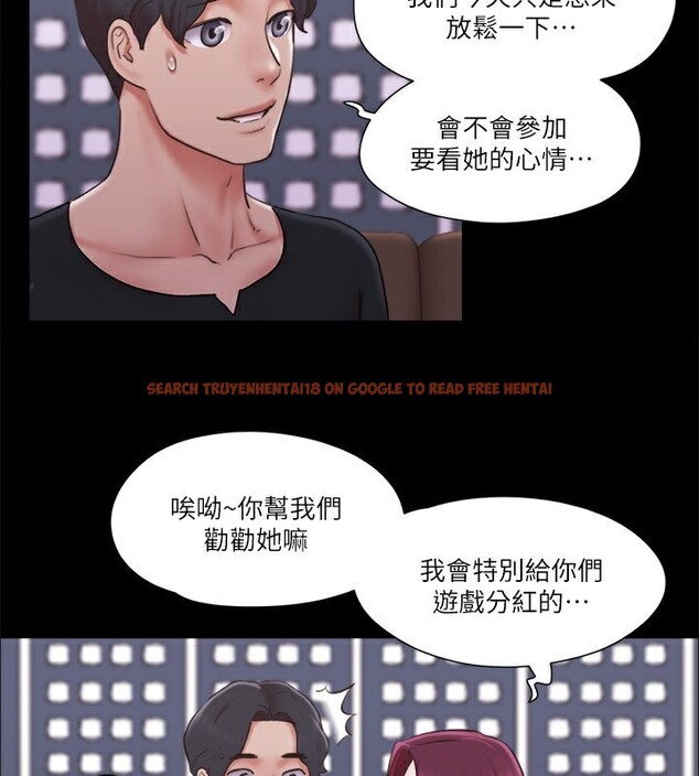 查看漫画協議換愛(無碼版) - 第83話-才認識五分鐘就幫我吹? - tymanga.com中的2646725图片