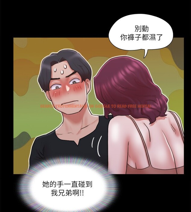 查看漫画協議換愛(無碼版) - 第83話-才認識五分鐘就幫我吹? - tymanga.com中的2646732图片