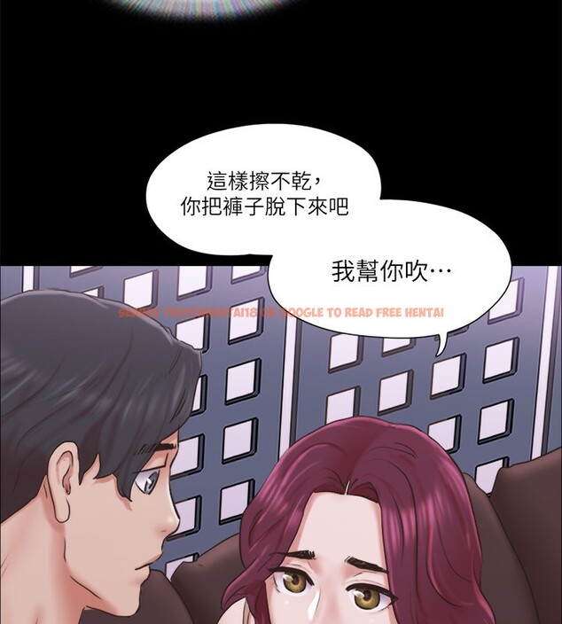 查看漫画協議換愛(無碼版) - 第83話-才認識五分鐘就幫我吹? - tymanga.com中的2646733图片