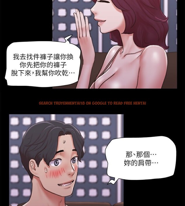查看漫画協議換愛(無碼版) - 第84話-再次開始的遊戲 - tymanga.com中的2646754图片