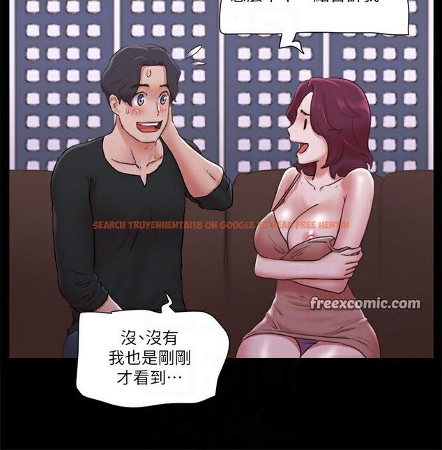 查看漫画協議換愛(無碼版) - 第84話-再次開始的遊戲 - tymanga.com中的2646758图片