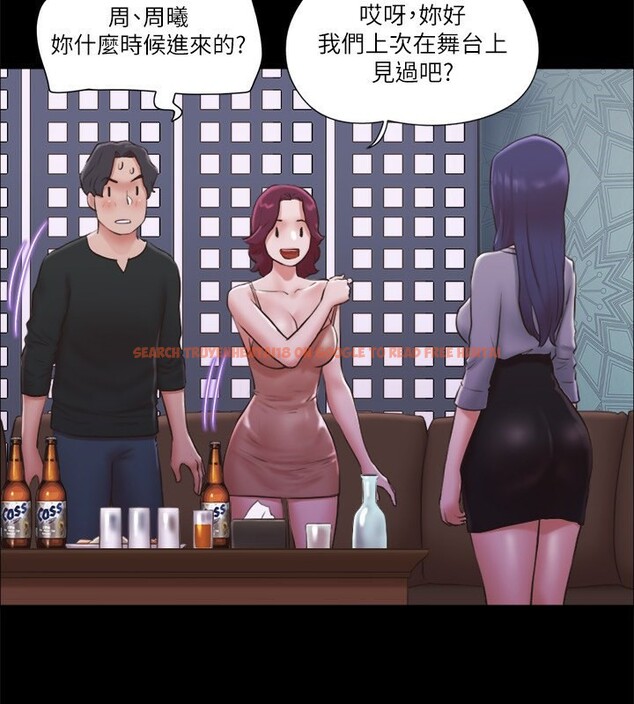 查看漫画協議換愛(無碼版) - 第84話-再次開始的遊戲 - tymanga.com中的2646761图片