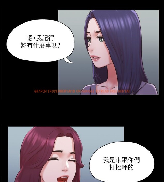 查看漫画協議換愛(無碼版) - 第84話-再次開始的遊戲 - tymanga.com中的2646762图片