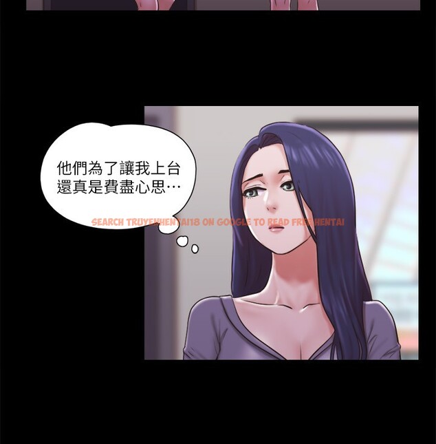 查看漫画協議換愛(無碼版) - 第84話-再次開始的遊戲 - tymanga.com中的2646765图片