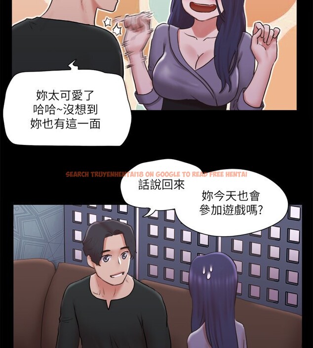 查看漫画協議換愛(無碼版) - 第84話-再次開始的遊戲 - tymanga.com中的2646776图片