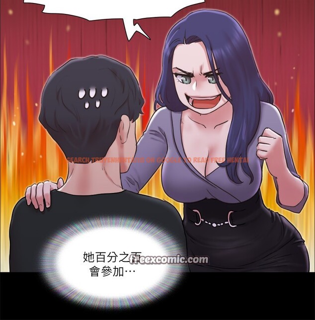 查看漫画協議換愛(無碼版) - 第84話-再次開始的遊戲 - tymanga.com中的2646779图片