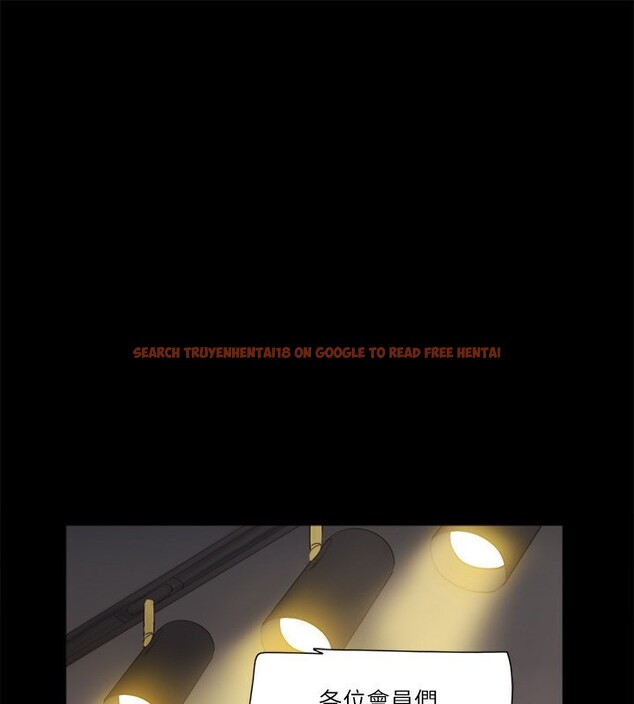 查看漫画協議換愛(無碼版) - 第84話-再次開始的遊戲 - tymanga.com中的2646780图片