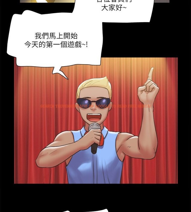 查看漫画協議換愛(無碼版) - 第84話-再次開始的遊戲 - tymanga.com中的2646781图片