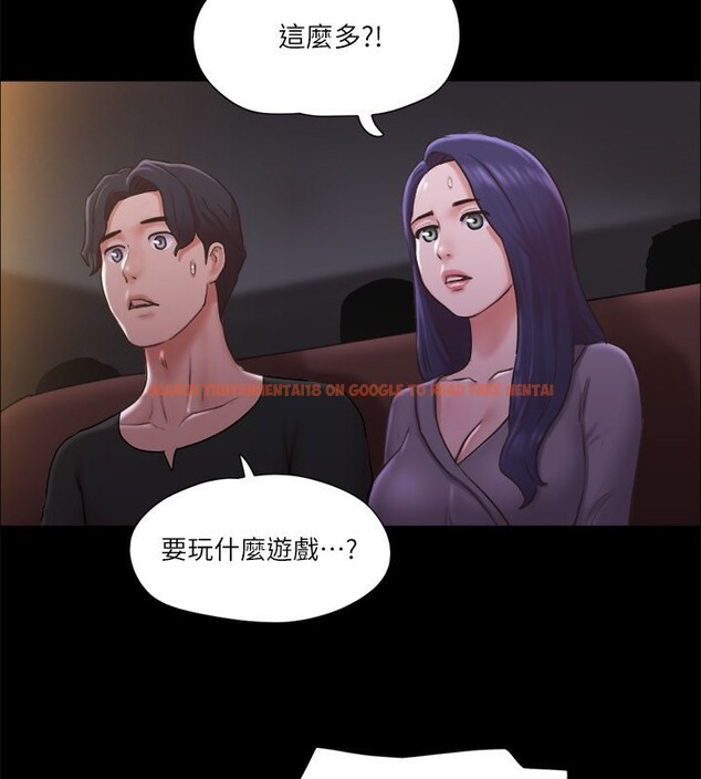 查看漫画協議換愛(無碼版) - 第84話-再次開始的遊戲 - tymanga.com中的2646783图片