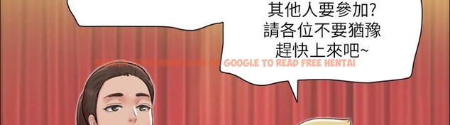 查看漫画協議換愛(無碼版) - 第84話-再次開始的遊戲 - tymanga.com中的2646785图片