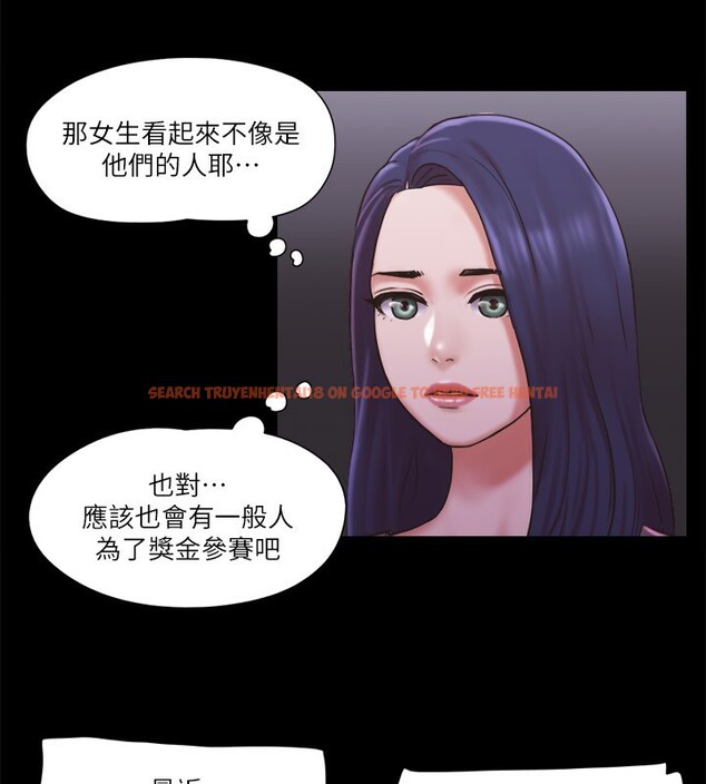 查看漫画協議換愛(無碼版) - 第84話-再次開始的遊戲 - tymanga.com中的2646787图片