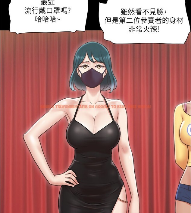 查看漫画協議換愛(無碼版) - 第84話-再次開始的遊戲 - tymanga.com中的2646788图片