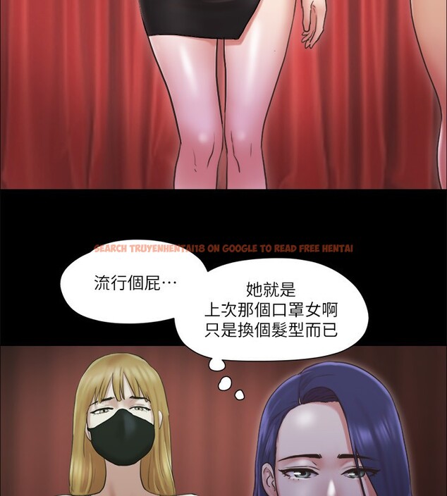 查看漫画協議換愛(無碼版) - 第84話-再次開始的遊戲 - tymanga.com中的2646789图片