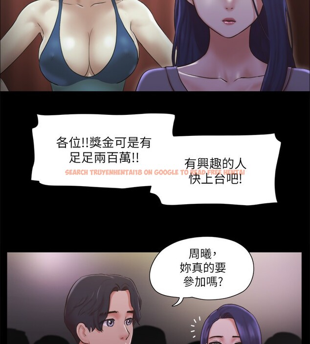 查看漫画協議換愛(無碼版) - 第84話-再次開始的遊戲 - tymanga.com中的2646790图片