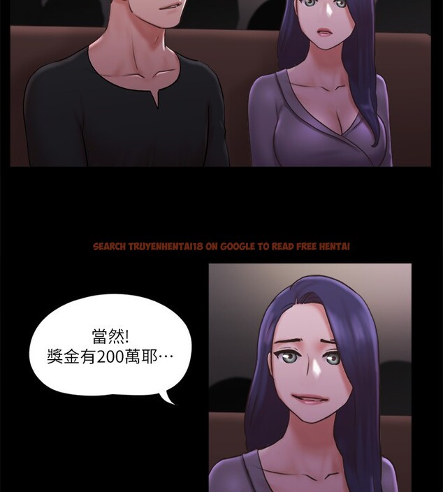查看漫画協議換愛(無碼版) - 第84話-再次開始的遊戲 - tymanga.com中的2646791图片