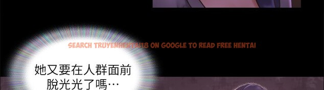查看漫画協議換愛(無碼版) - 第84話-再次開始的遊戲 - tymanga.com中的2646792图片