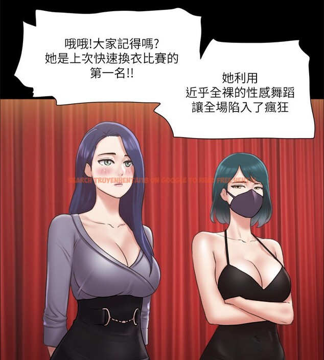 查看漫画協議換愛(無碼版) - 第84話-再次開始的遊戲 - tymanga.com中的2646794图片