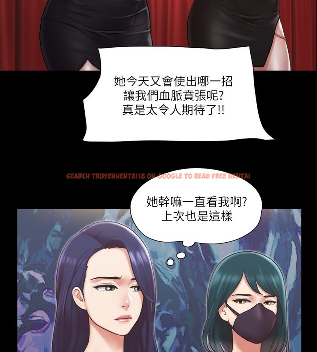 查看漫画協議換愛(無碼版) - 第84話-再次開始的遊戲 - tymanga.com中的2646795图片