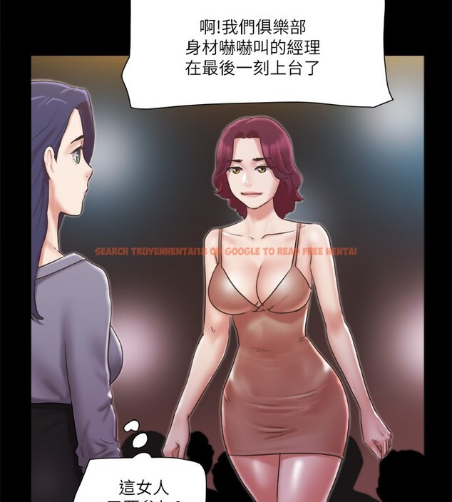 查看漫画協議換愛(無碼版) - 第84話-再次開始的遊戲 - tymanga.com中的2646797图片