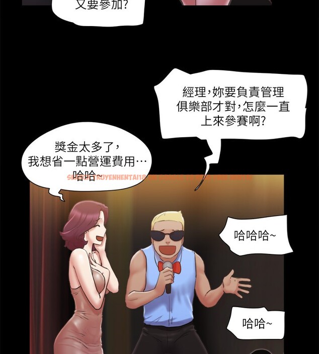查看漫画協議換愛(無碼版) - 第84話-再次開始的遊戲 - tymanga.com中的2646798图片