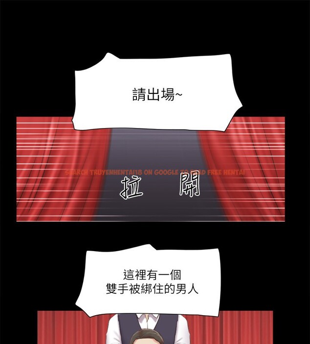 查看漫画協議換愛(無碼版) - 第84話-再次開始的遊戲 - tymanga.com中的2646801图片