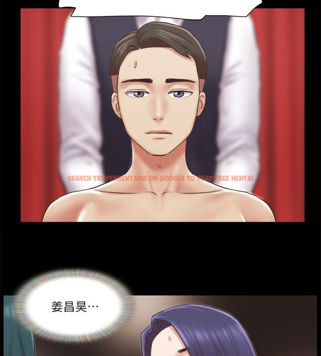 查看漫画協議換愛(無碼版) - 第84話-再次開始的遊戲 - tymanga.com中的2646803图片
