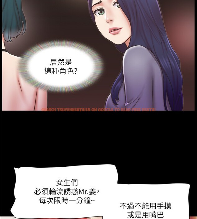 查看漫画協議換愛(無碼版) - 第84話-再次開始的遊戲 - tymanga.com中的2646804图片