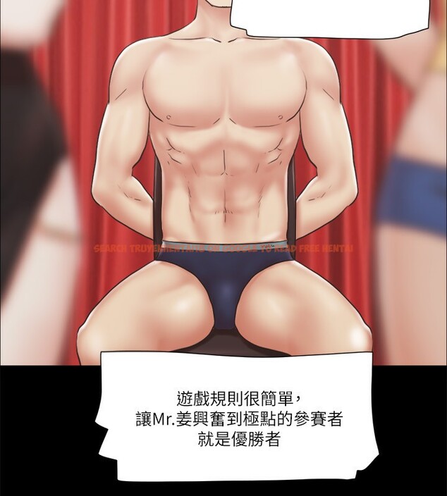 查看漫画協議換愛(無碼版) - 第84話-再次開始的遊戲 - tymanga.com中的2646805图片