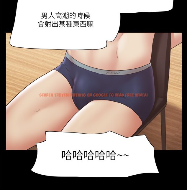 查看漫画協議換愛(無碼版) - 第84話-再次開始的遊戲 - tymanga.com中的2646807图片