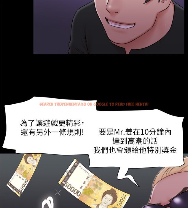 查看漫画協議換愛(無碼版) - 第84話-再次開始的遊戲 - tymanga.com中的2646809图片