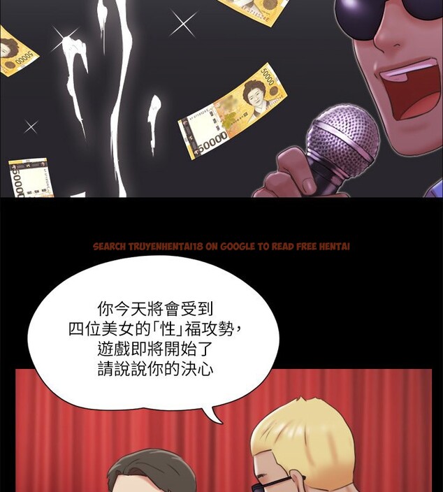 查看漫画協議換愛(無碼版) - 第84話-再次開始的遊戲 - tymanga.com中的2646810图片