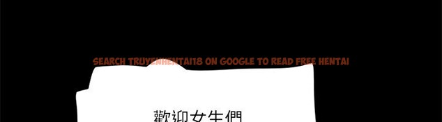 查看漫画協議換愛(無碼版) - 第84話-再次開始的遊戲 - tymanga.com中的2646813图片