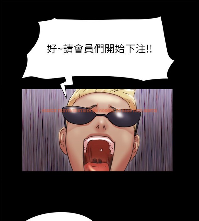 查看漫画協議換愛(無碼版) - 第84話-再次開始的遊戲 - tymanga.com中的2646815图片
