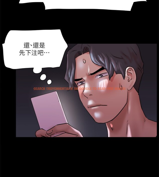 查看漫画協議換愛(無碼版) - 第84話-再次開始的遊戲 - tymanga.com中的2646817图片