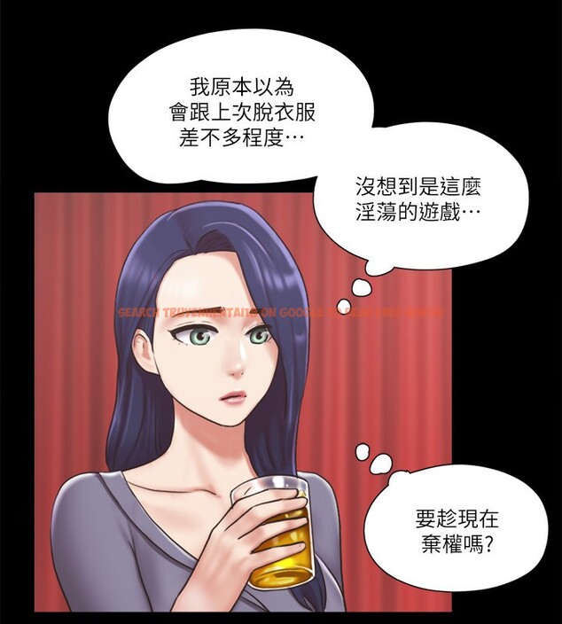 查看漫画協議換愛(無碼版) - 第84話-再次開始的遊戲 - tymanga.com中的2646819图片