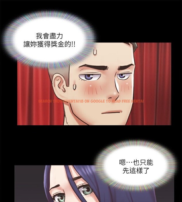 查看漫画協議換愛(無碼版) - 第84話-再次開始的遊戲 - tymanga.com中的2646822图片