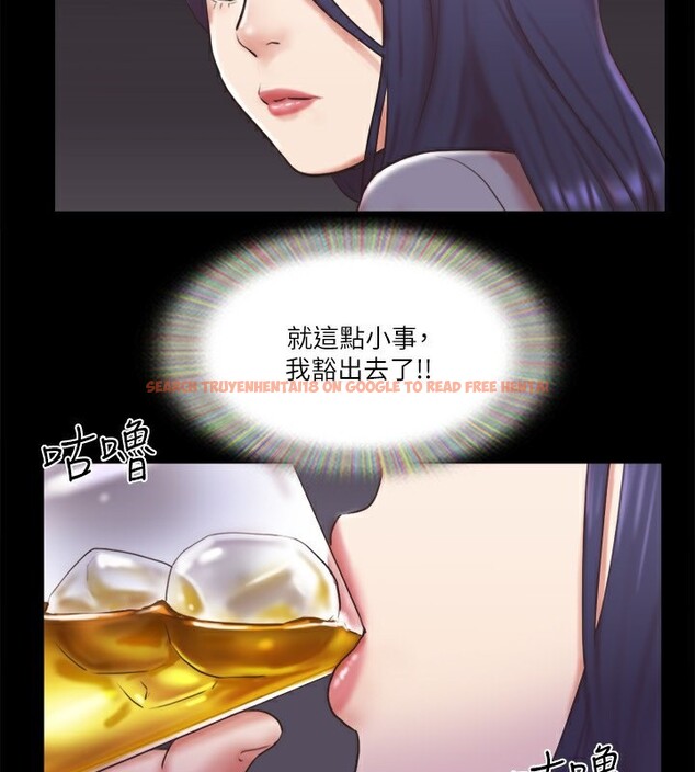 查看漫画協議換愛(無碼版) - 第84話-再次開始的遊戲 - tymanga.com中的2646823图片
