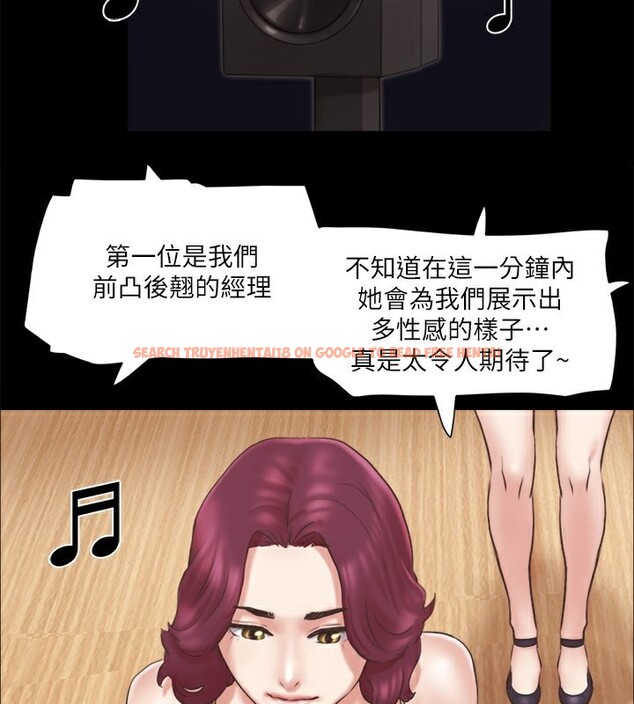 查看漫画協議換愛(無碼版) - 第84話-再次開始的遊戲 - tymanga.com中的2646825图片
