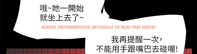 查看漫画協議換愛(無碼版) - 第84話-再次開始的遊戲 - tymanga.com中的2646827图片