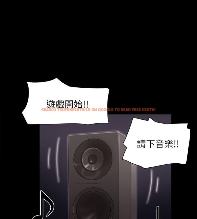 查看漫画協議換愛(無碼版) - 第85話-衝著獎金來的強敵 - tymanga.com中的2657102图片