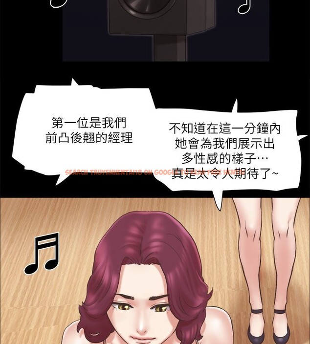 查看漫画協議換愛(無碼版) - 第85話-衝著獎金來的強敵 - tymanga.com中的2657103图片