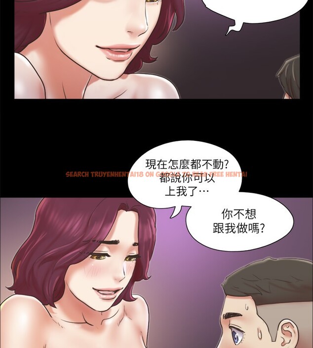 查看漫画協議換愛(無碼版) - 第85話-衝著獎金來的強敵 - tymanga.com中的2657116图片
